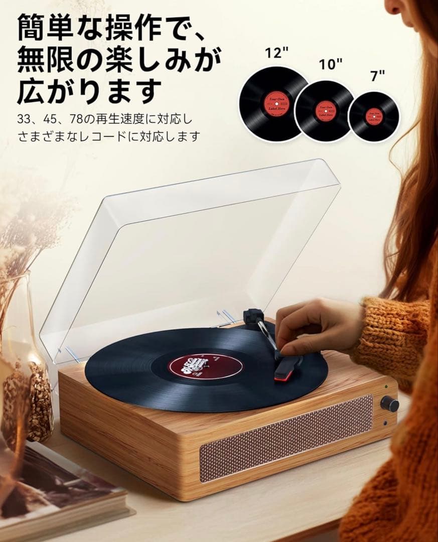 Record Player Body Bluetooth