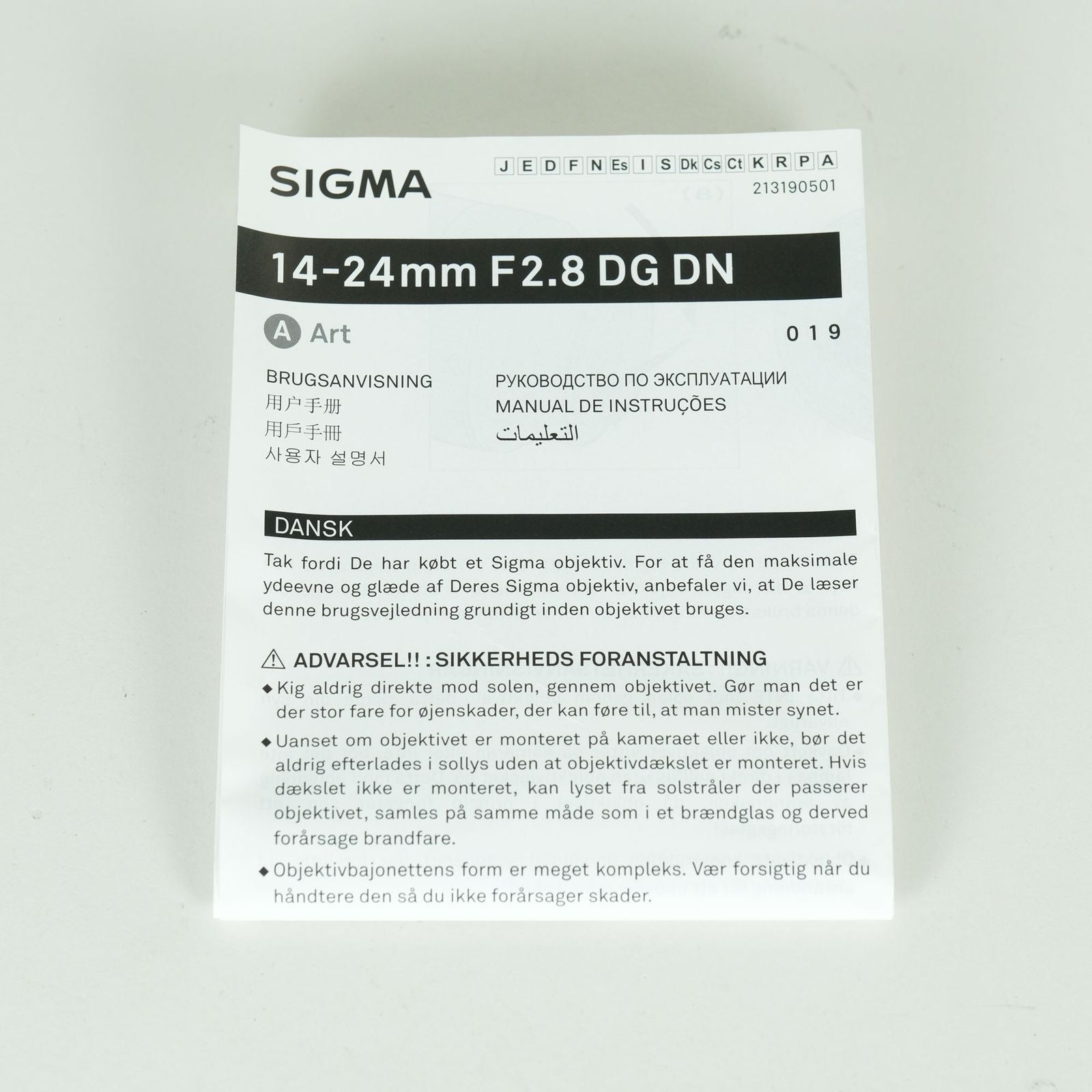 Sigma Lens (Zoom) 14-24Mm F2.8 Dg Dn Art L Leica