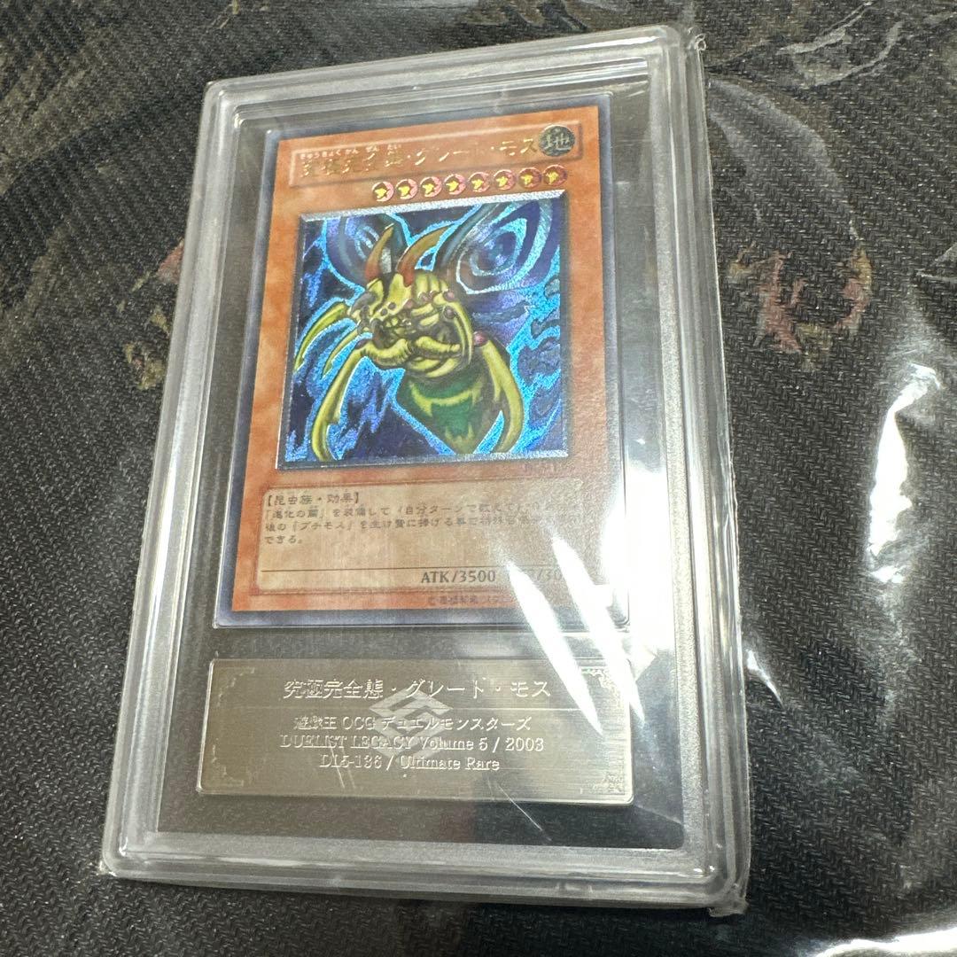 Yu -Gi -Oh! Ocg Duel Monsters Dl5-136 Ars 9