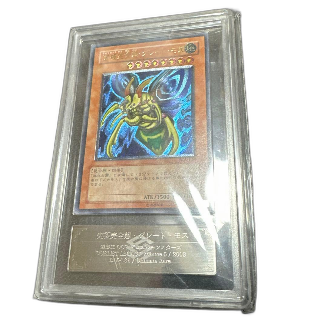 Yu -Gi -Oh! Ocg Duel Monsters Dl5-136 Ars 9