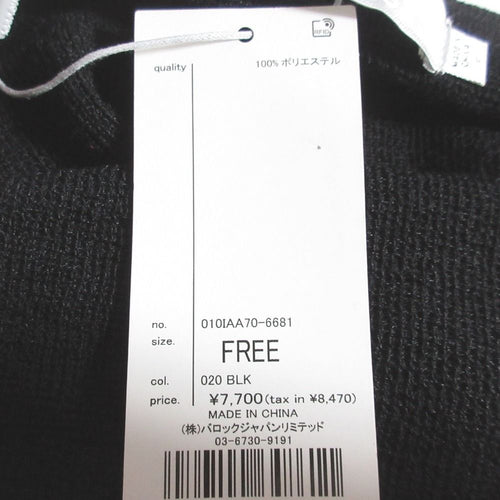 Moussy Long Sleeve 25Aw Open Shoulder Halter 010Iaa70-6181 F Used
