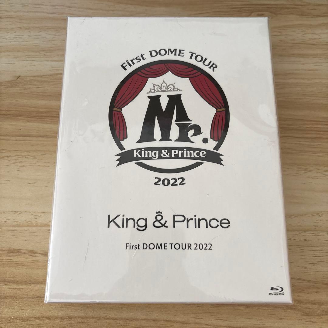 Music King Prince/First Dome Tour 2022