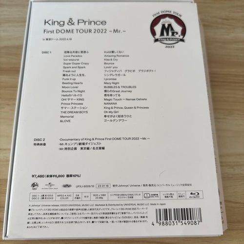 Music King Prince/First Dome Tour 2022