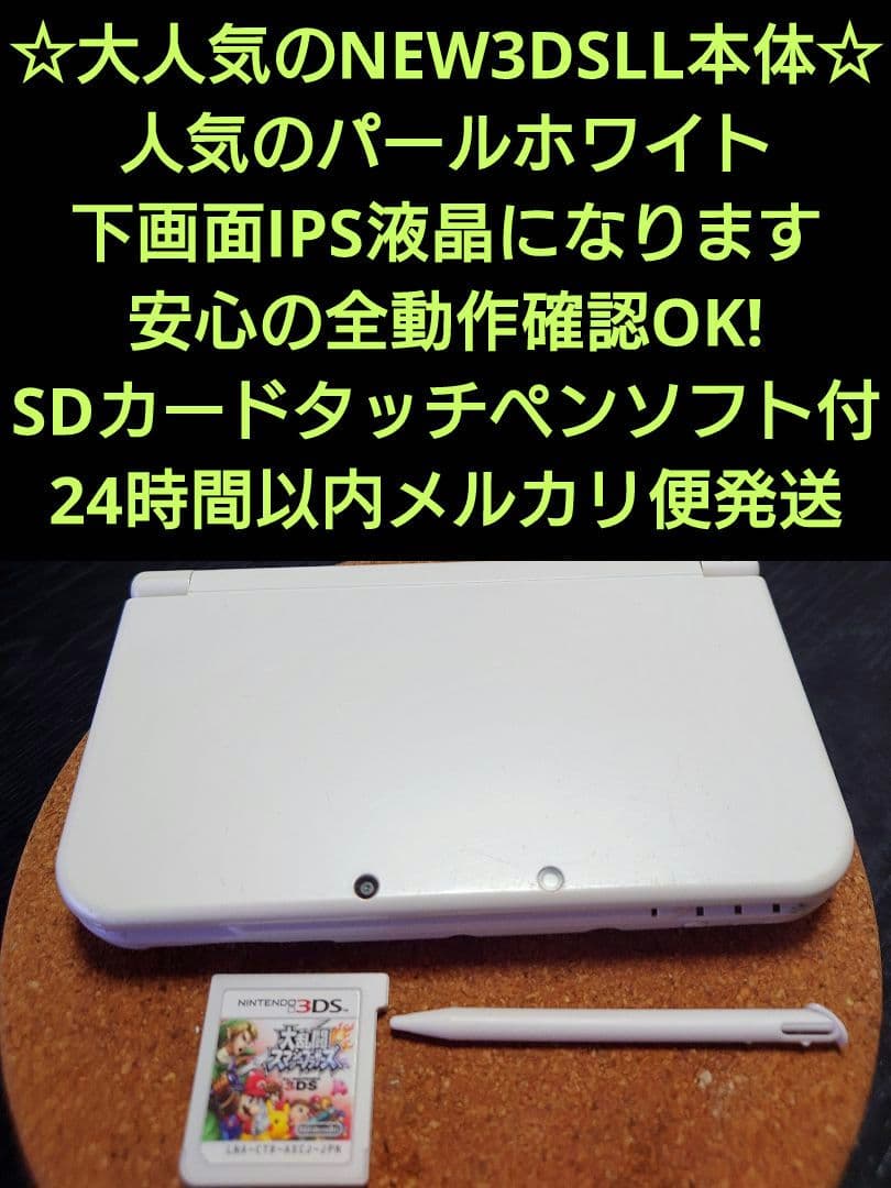 Nintendo 3Ds Consoles (New Ll) Ips New3Dsll