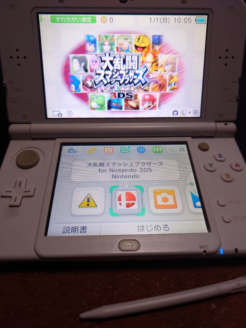 Nintendo 3Ds Consoles (New Ll) Ips New3Dsll