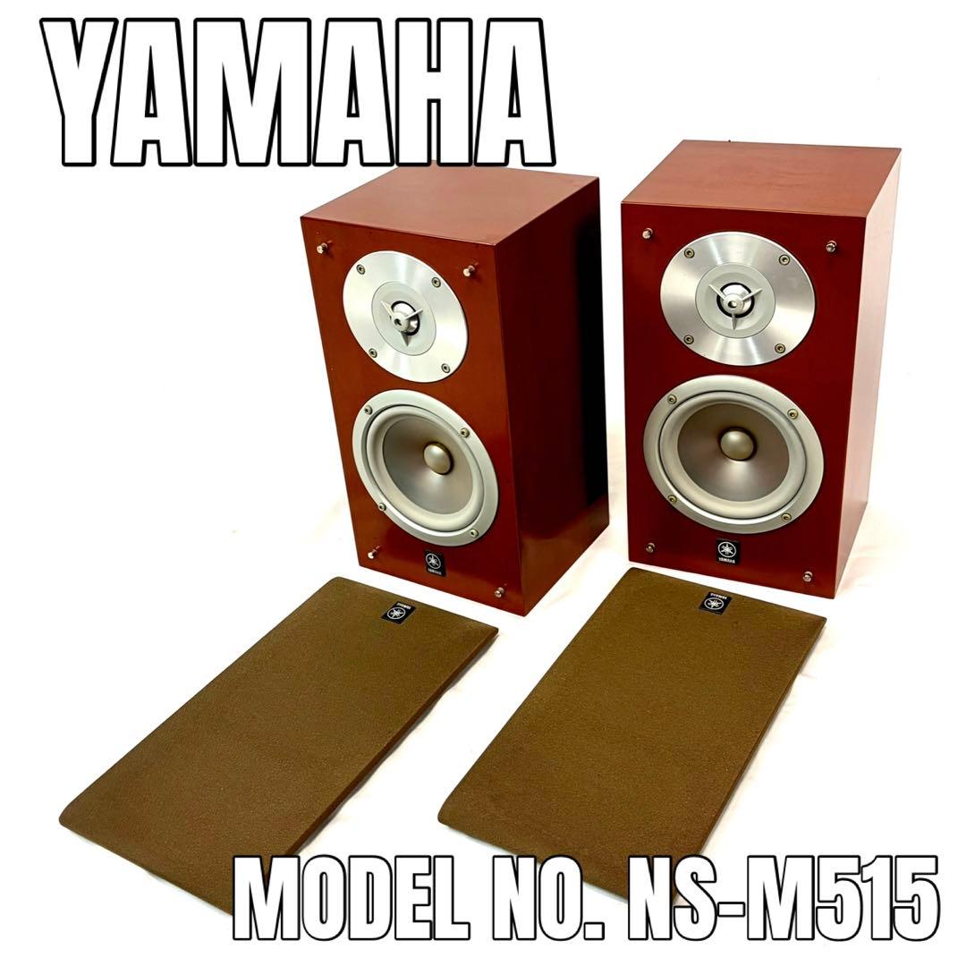 Yamaha Speakers Ns-M515