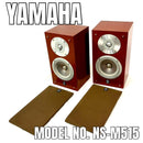 Yamaha Speakers Ns-M515
