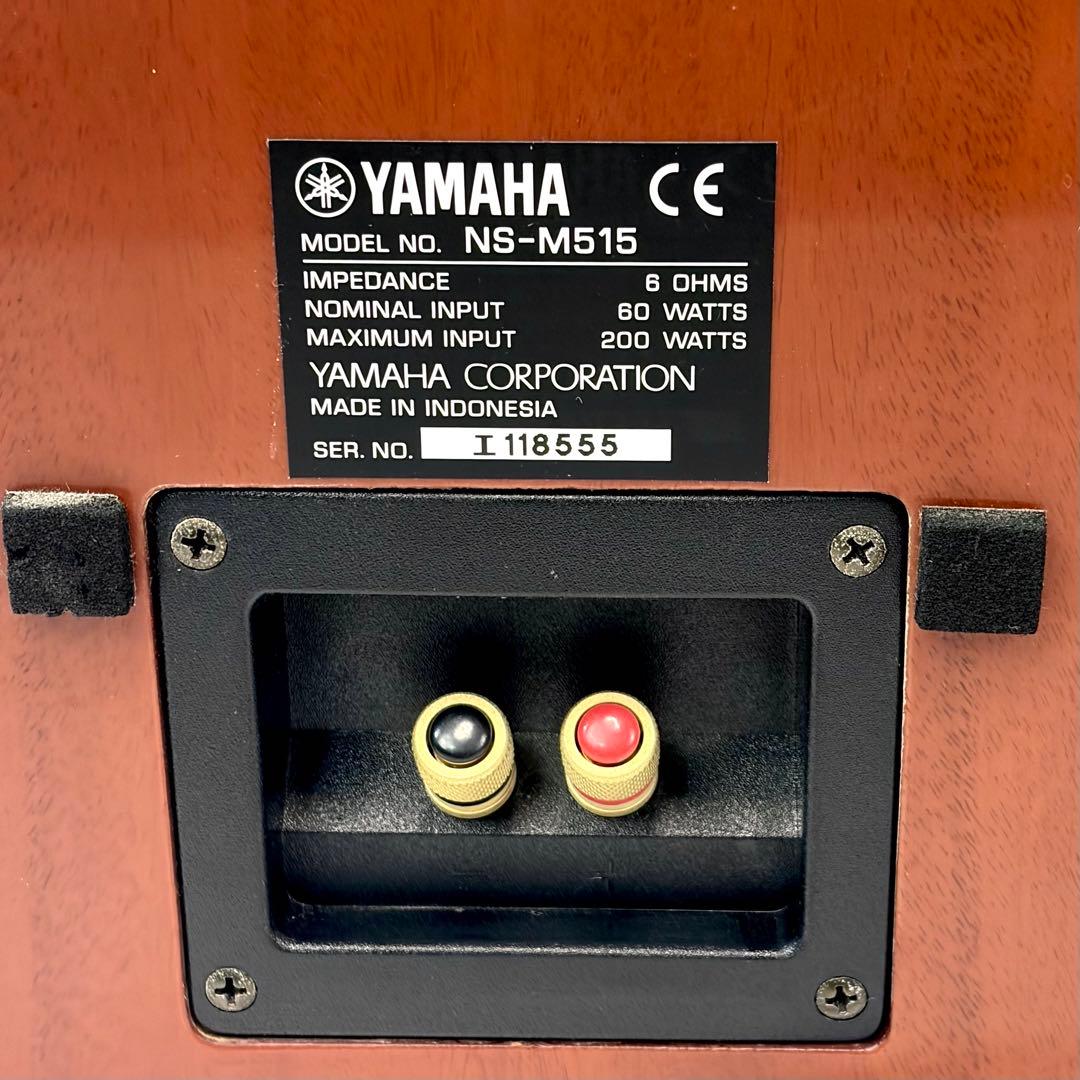 Yamaha Speakers Ns-M515