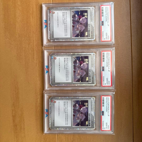Pokemon Card Game Psa10 Pok Mon Classic