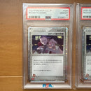 Pokemon Card Game Psa10 Pok Mon Classic