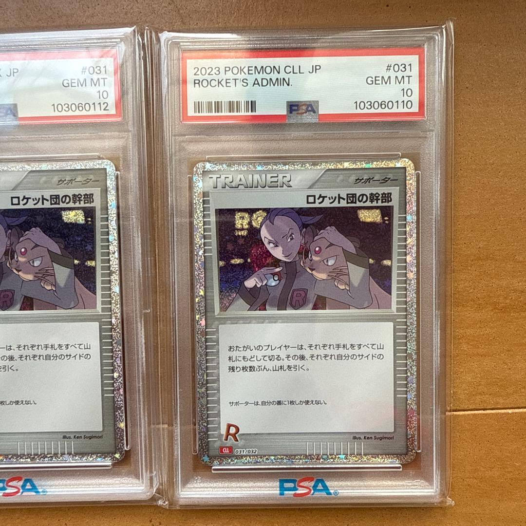 Pokemon Card Game Psa10 Pok Mon Classic