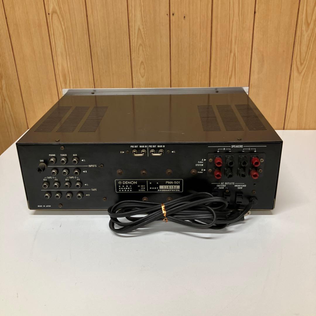 Denon Premium Amplifier E126 Pma-501