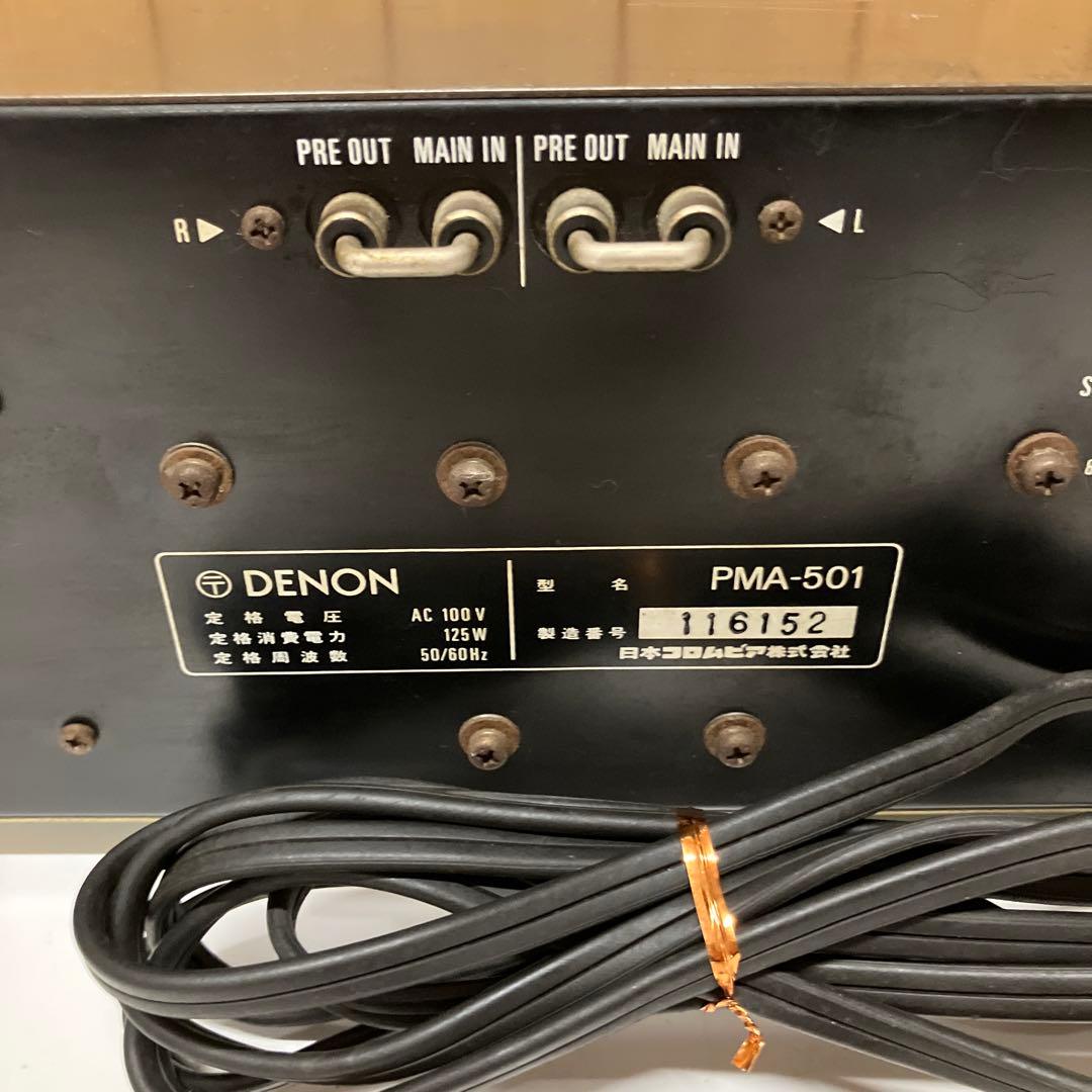 Denon Premium Amplifier E126 Pma-501