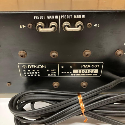 Denon Premium Amplifier E126 Pma-501