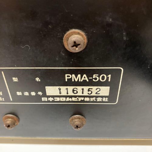 Denon Premium Amplifier E126 Pma-501