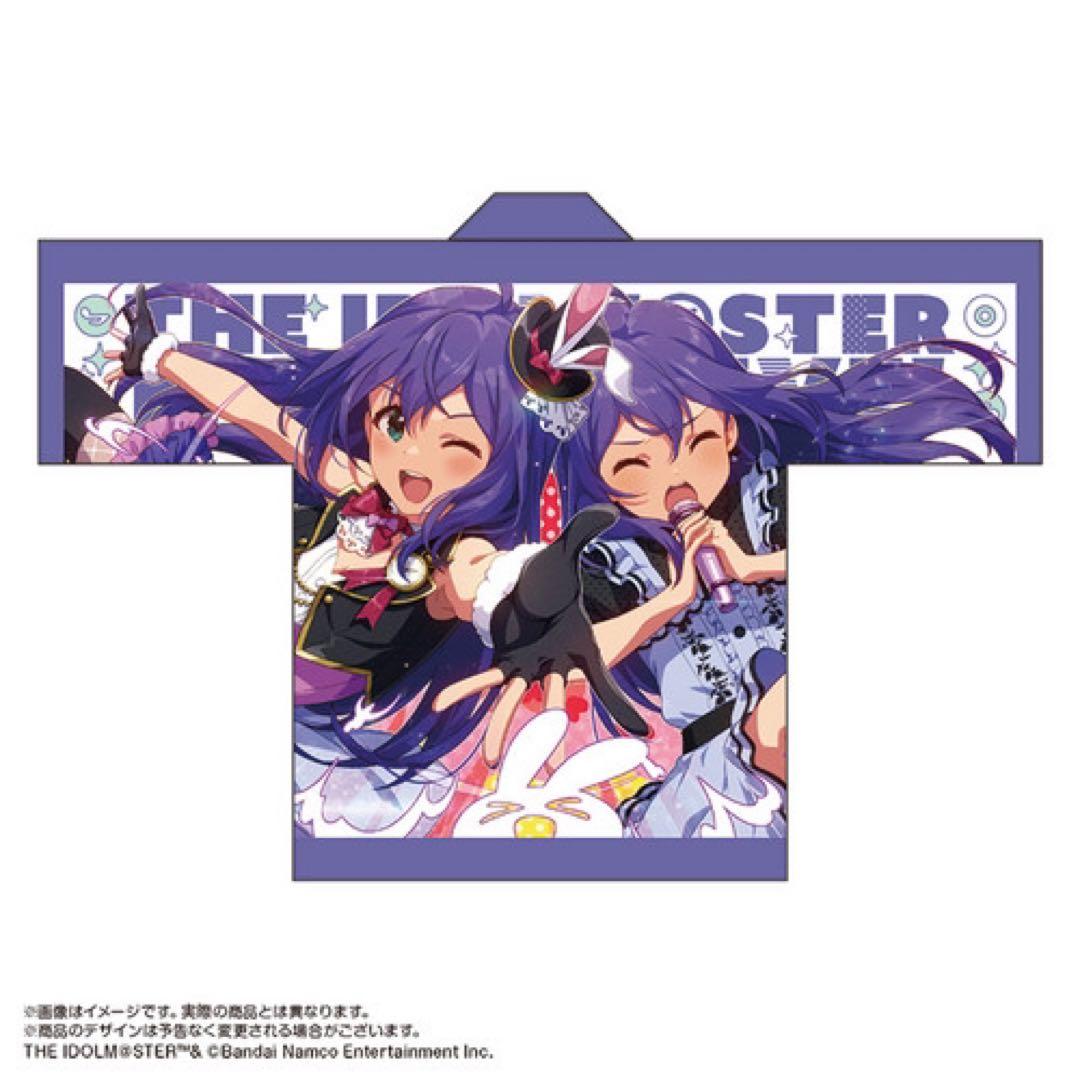 T-Shirts Apparel Song For You