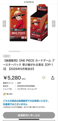 One Piece Card Game Op-13