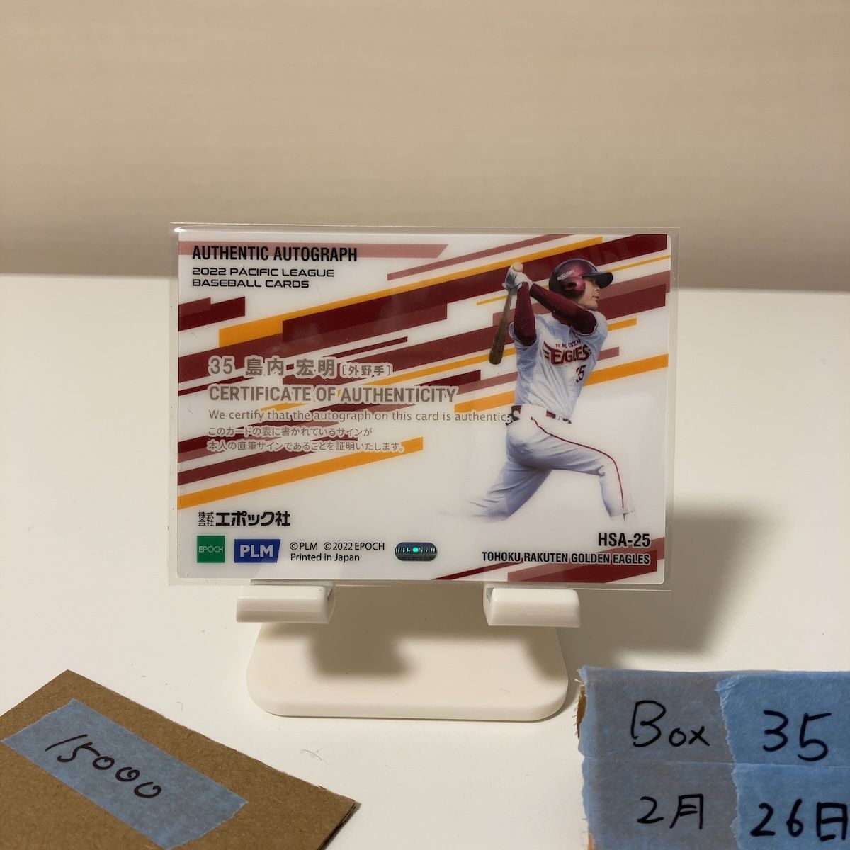 Bbm Epoch 2022 Pacific League Premier Edition 1/5 First Number