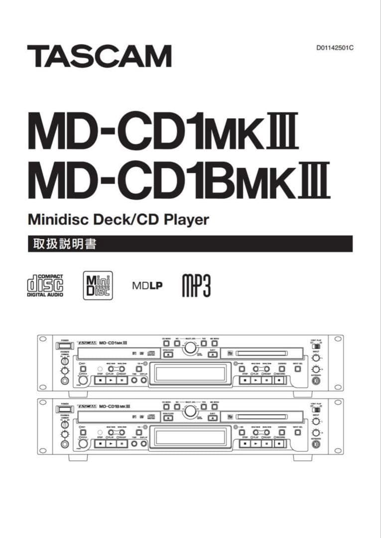 Others Tascam Md-Cd1Mk3 Md-Cd1