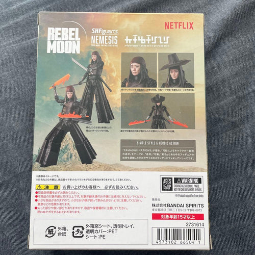 Bandai Spirits Sf Fantasy Horror S.H.Figuarts Rebel Moon 1: