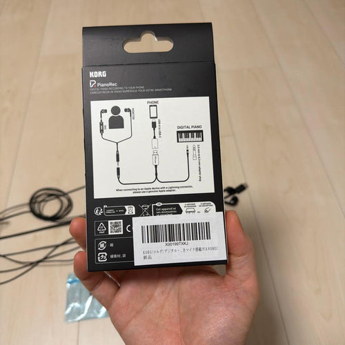 Korg Midi Interface Pianorec