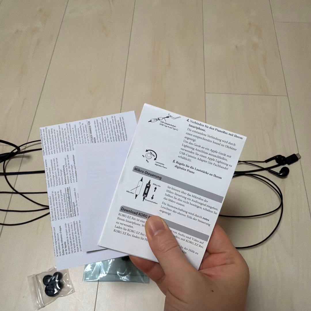 Korg Midi Interface Pianorec