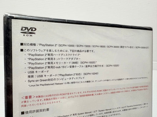 Sony Games Linux For Playstation 2 Release 1.0