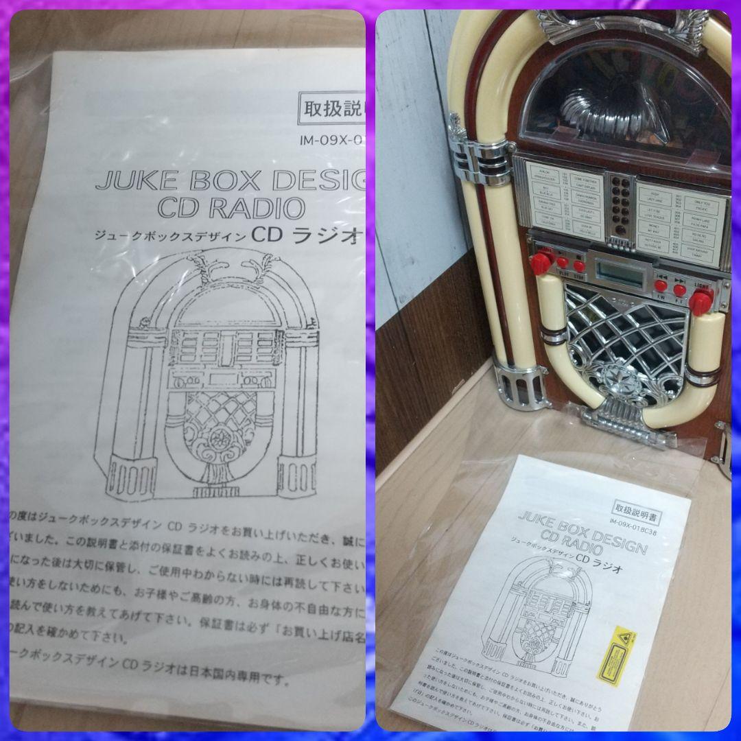 Emporio Cd, Md Cassette Decks Am/Fm