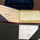 Seiko Other Grand