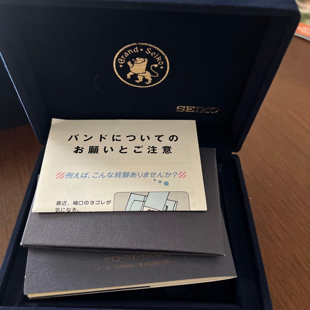Seiko Other Grand