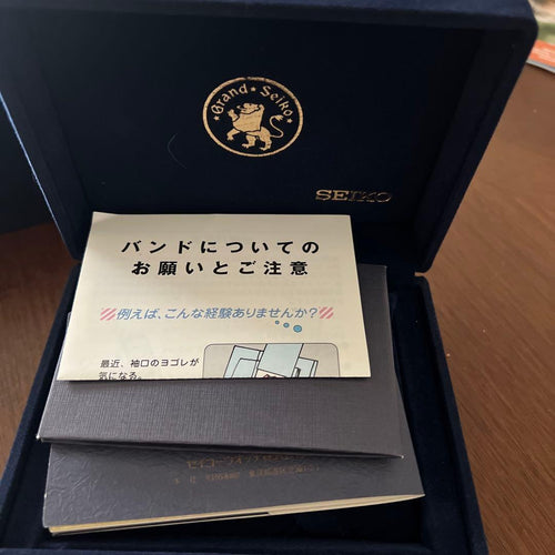 Seiko Other Grand