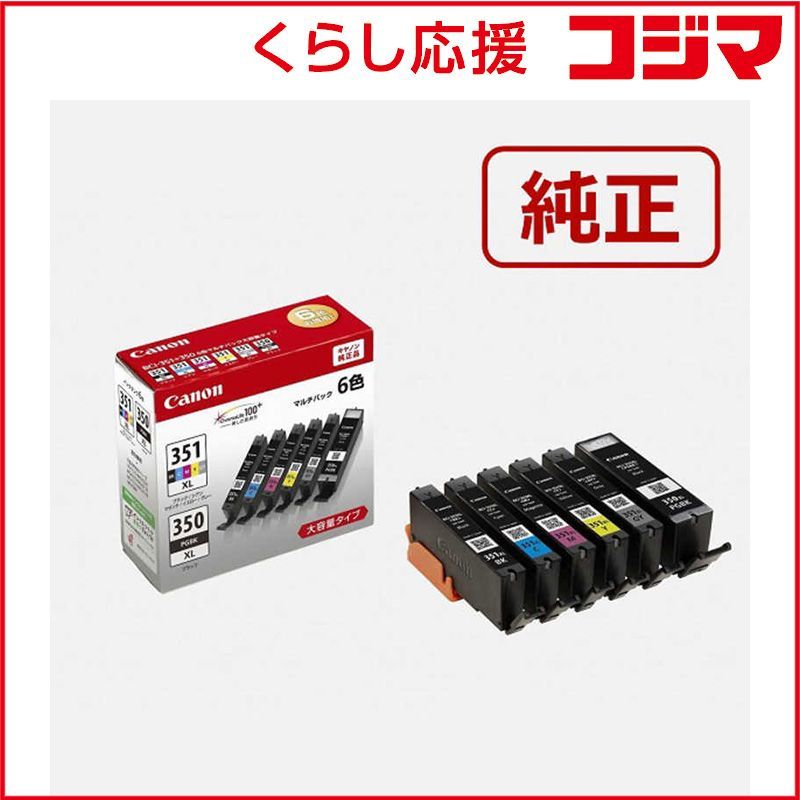 Canon Ink Cartridge/Refilled (Bci-351Xl Bk/C/M/Y/Gy +Bci-350Xl)