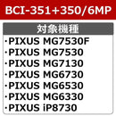 Canon Ink Cartridge/Refilled (Bci-351Xl Bk/C/M/Y/Gy +Bci-350Xl)
