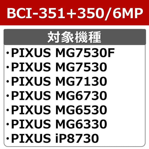 Canon Ink Cartridge/Refilled (Bci-351Xl Bk/C/M/Y/Gy +Bci-350Xl)