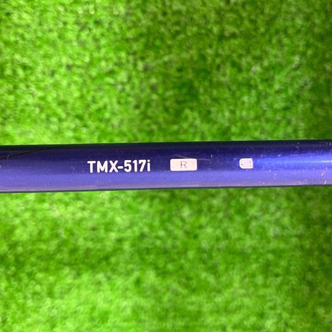 Yamaha Wedges Ud+2 Sw