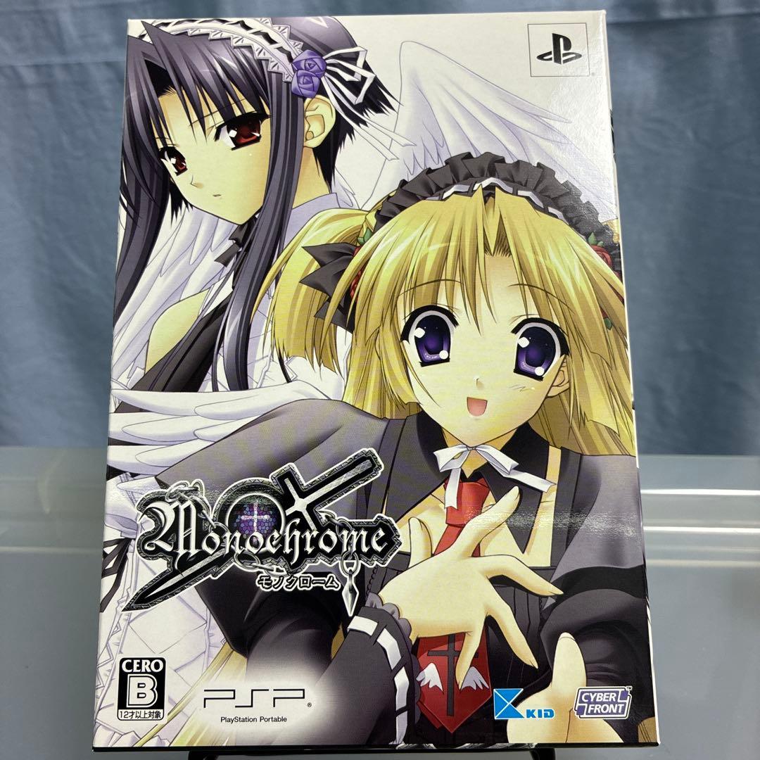 Playstation Portable Software (Package Version) Monochrome