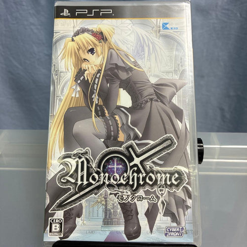 Playstation Portable Software (Package Version) Monochrome