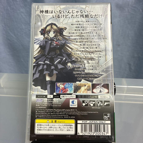 Playstation Portable Software (Package Version) Monochrome