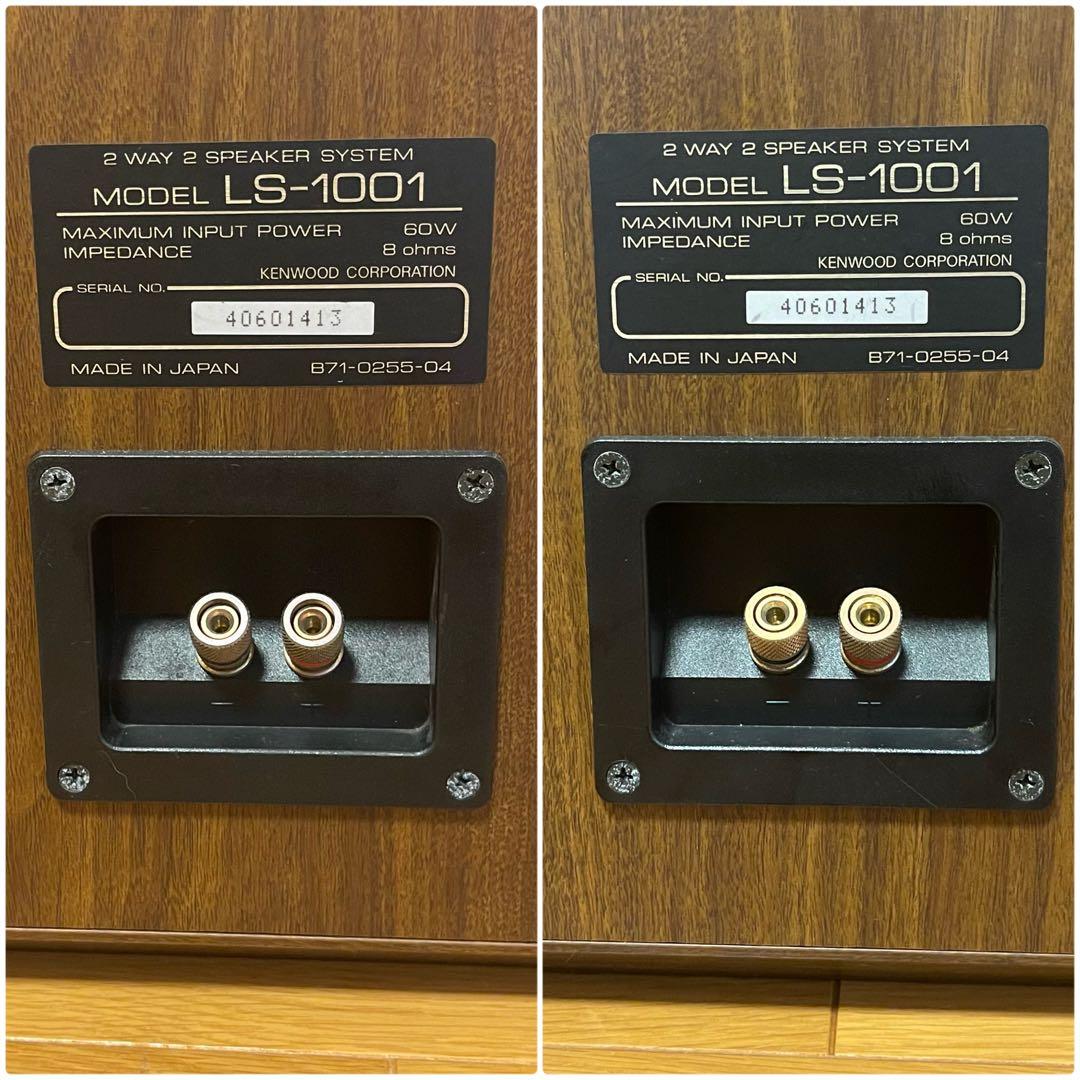 Kenwood Mini Component Systems K S