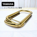 Yamaha French Horns E