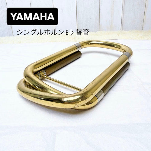 Yamaha French Horns E