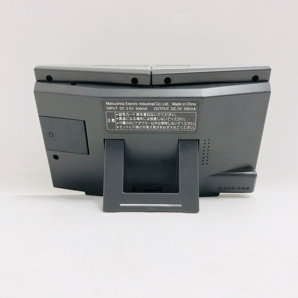 Panasonic Others Md Sj-Mj55-A