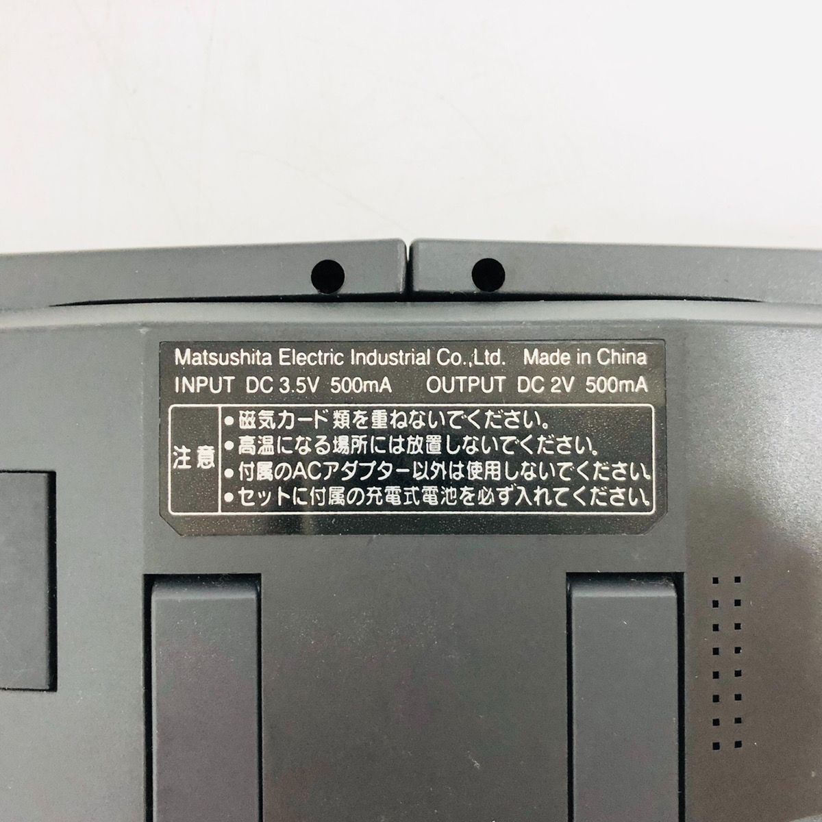 Panasonic Others Md Sj-Mj55-A