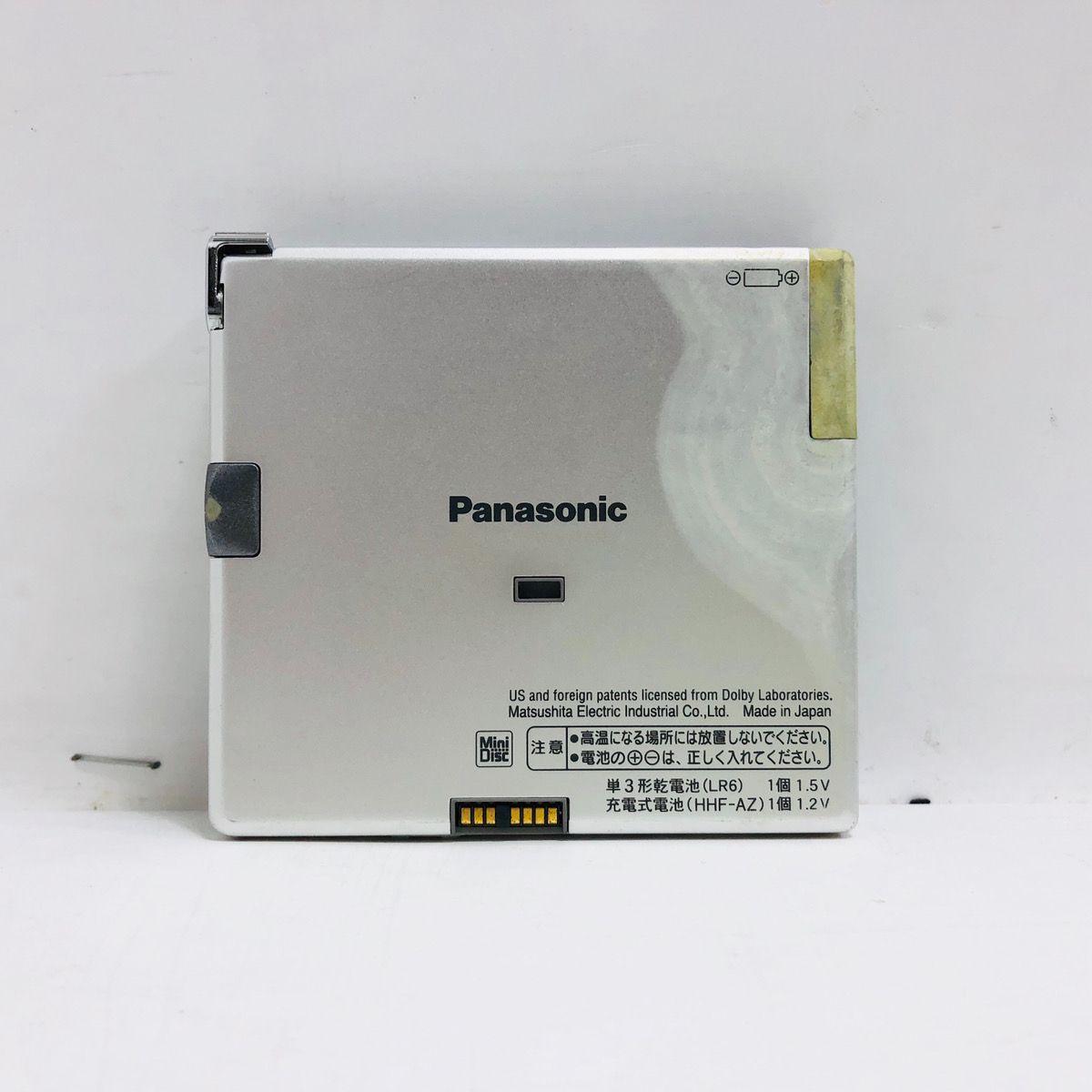 Panasonic Others Md Sj-Mj55-A
