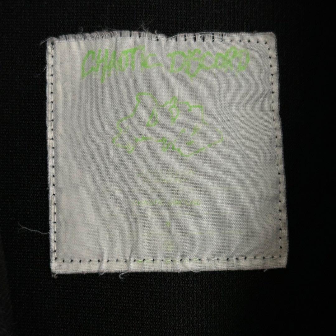 Undercover Jersey Wtaps Archive