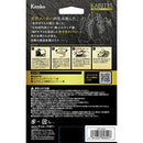 Lcd Protective Film For Digital Camera 8/13-17 Gr Iv Kkg-Rgr4 Karites Kenko