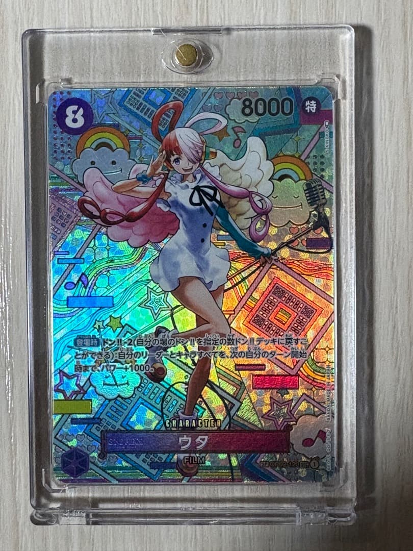 One Piece Card Game
