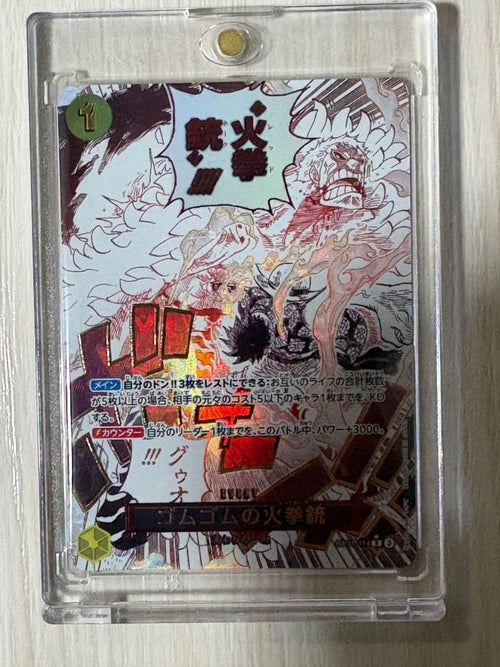 One Piece Card Game