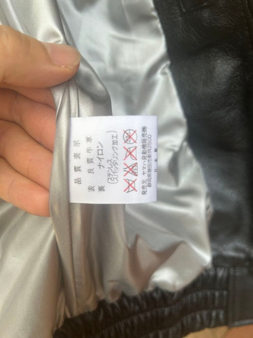 Yamaha Other 20 Sr L