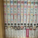 Sh Nen Manga 1 30